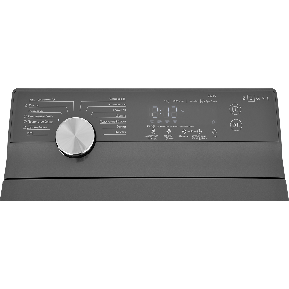 Стиральная машина с вертикальной загрузкой ZUGEL ZWT9, Steam Inverter, серебристая