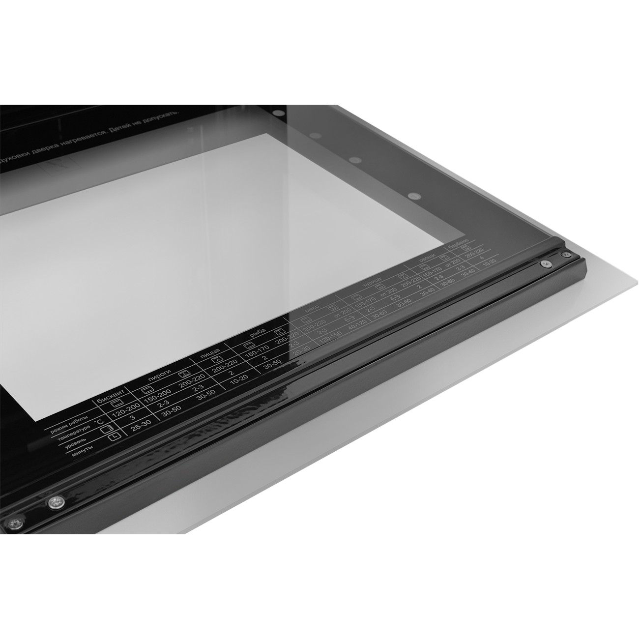 картинка Встраиваемый электрический духовой шкаф ZUGEL ZO A2710 W, белый